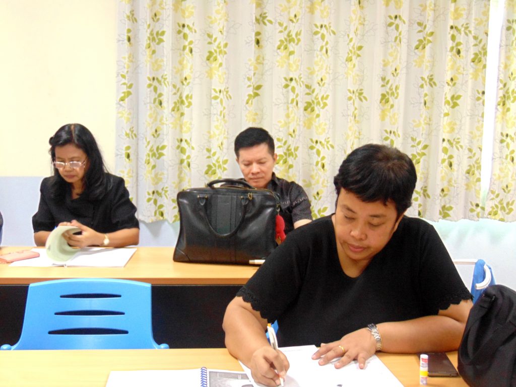ภาพประกอบเว็บไซต์