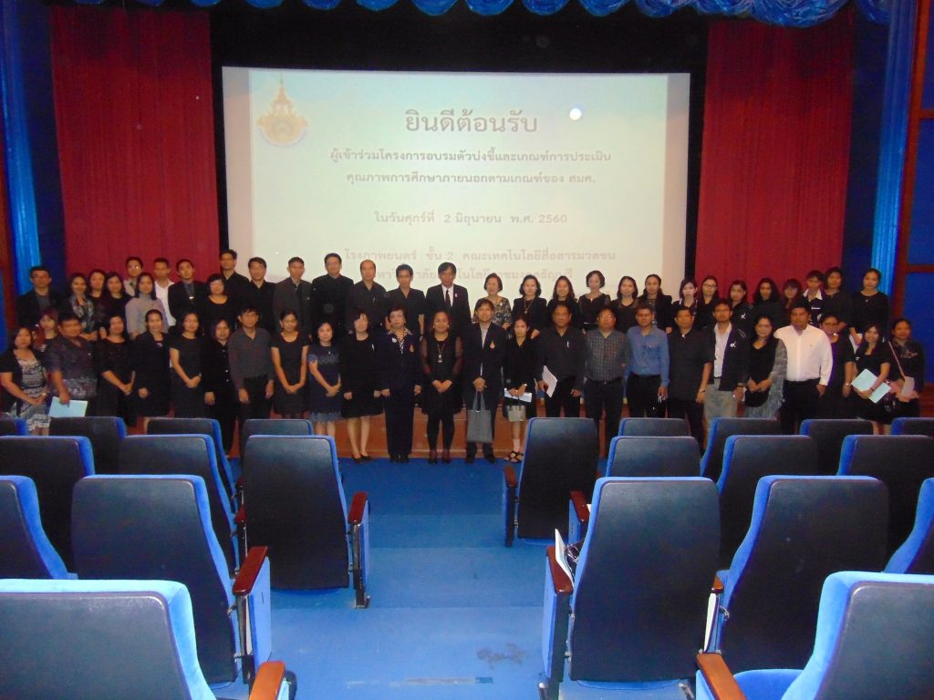 ภาพประกอบเว็บไซต์