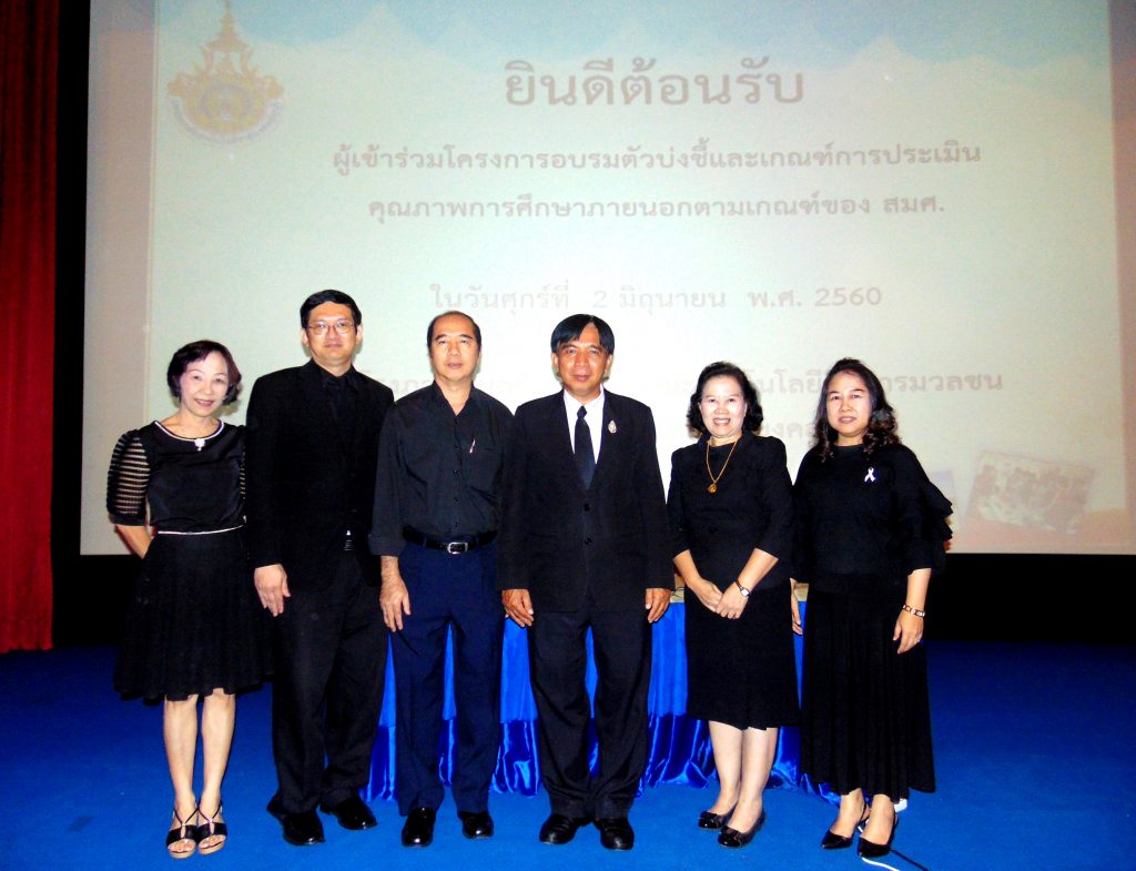ภาพประกอบเว็บไซต์