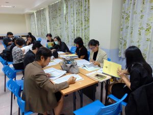 ภาพประกอบเว็บไซต์