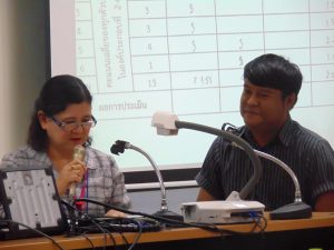 ภาพประกอบเว็บไซต์