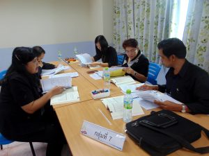 ภาพประกอบเว็บไซต์