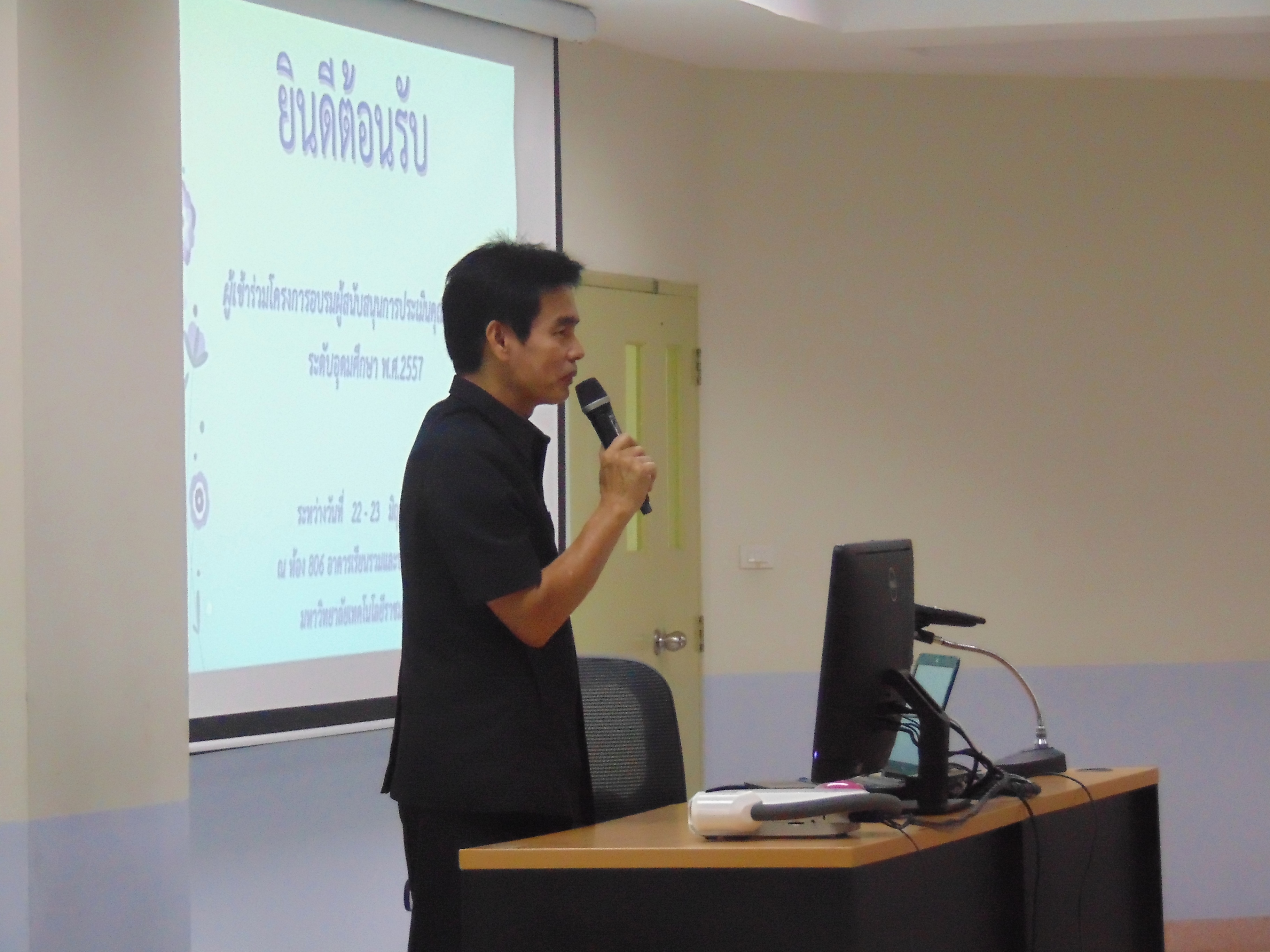 ภาพประกอบเว็บไซต์