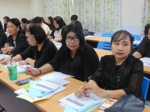 ภาพประกอบเว็บไซต์