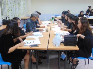 ภาพประกอบเว็บไซต์