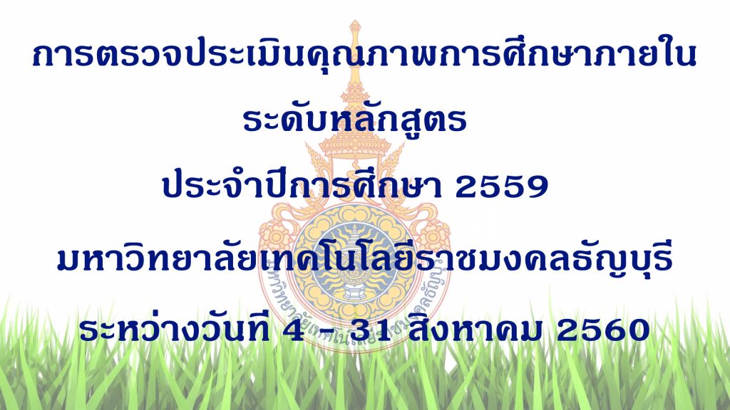ภาพประกอบเว็บไซต์