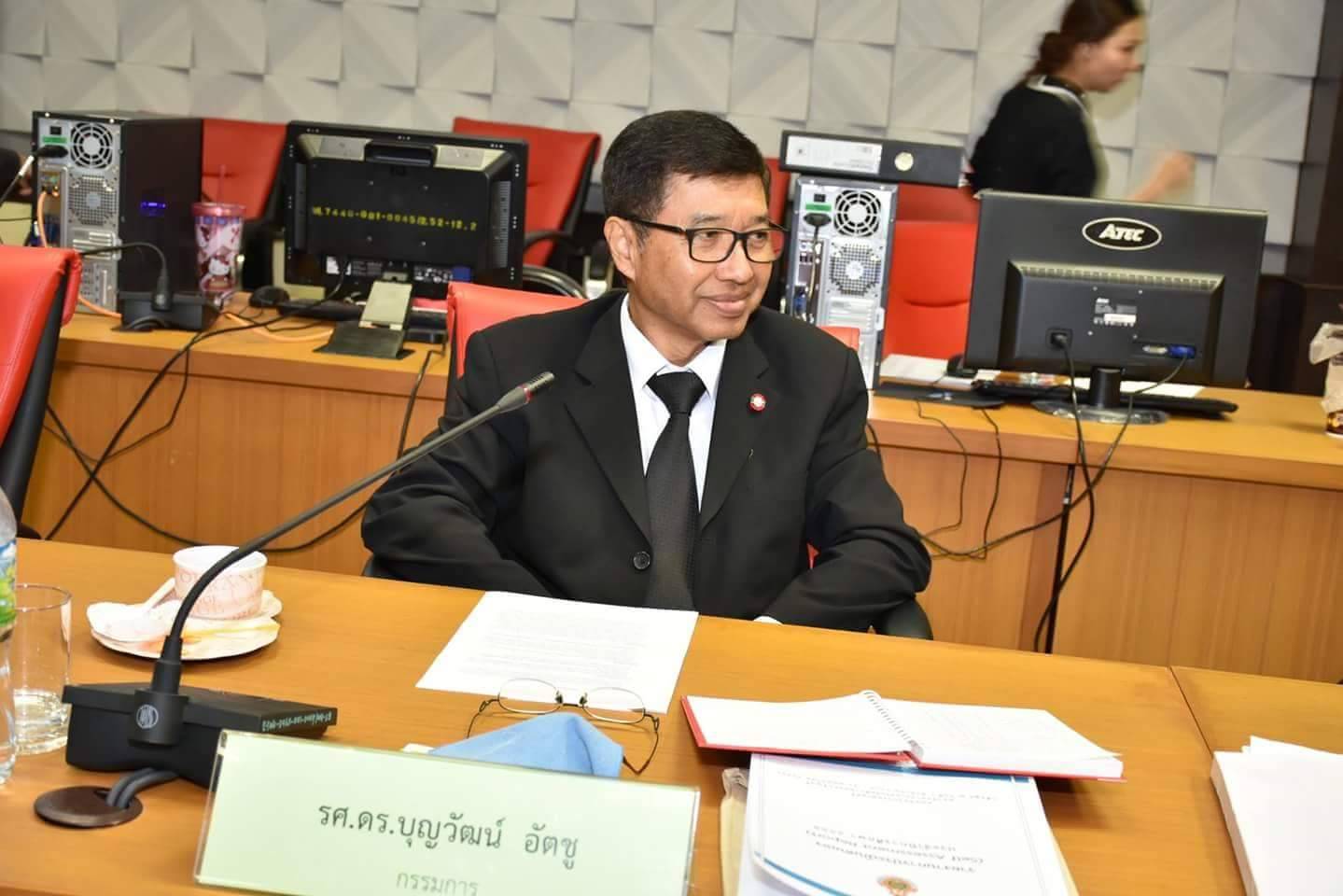 ภาพประกอบเว็บไซต์