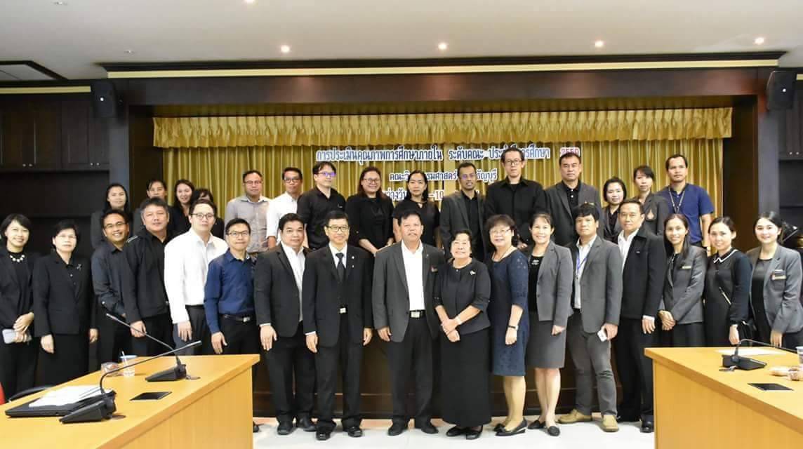 ภาพประกอบเว็บไซต์