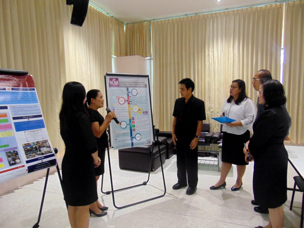 ภาพประกอบเว็บไซต์