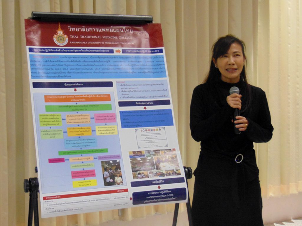 ภาพประกอบเว็บไซต์