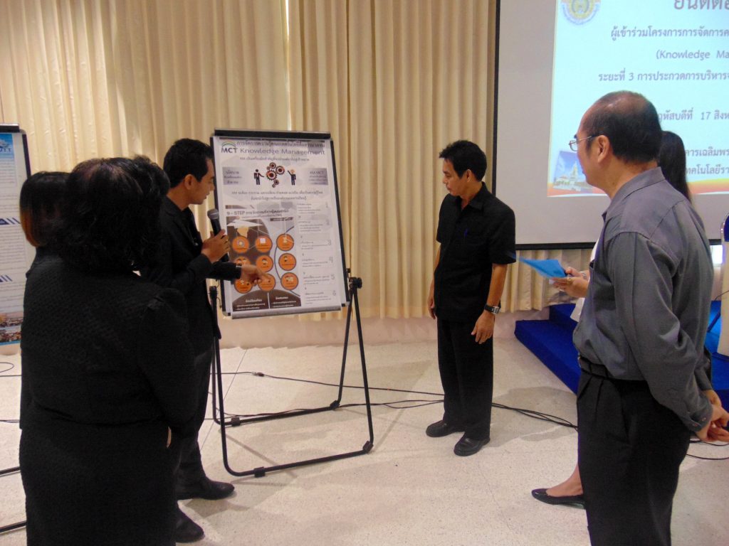 ภาพประกอบเว็บไซต์