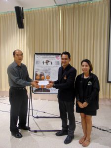 ภาพประกอบเว็บไซต์