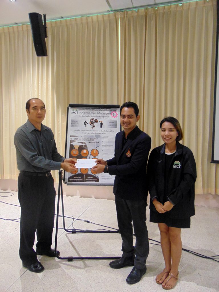 ภาพประกอบเว็บไซต์
