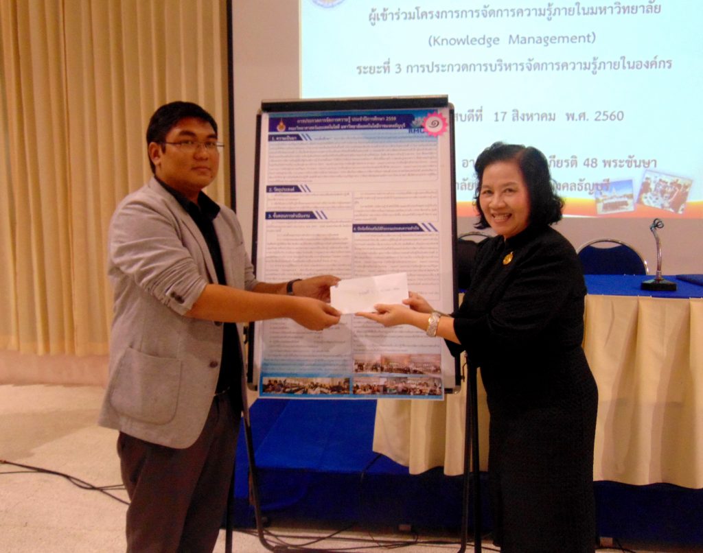 ภาพประกอบเว็บไซต์