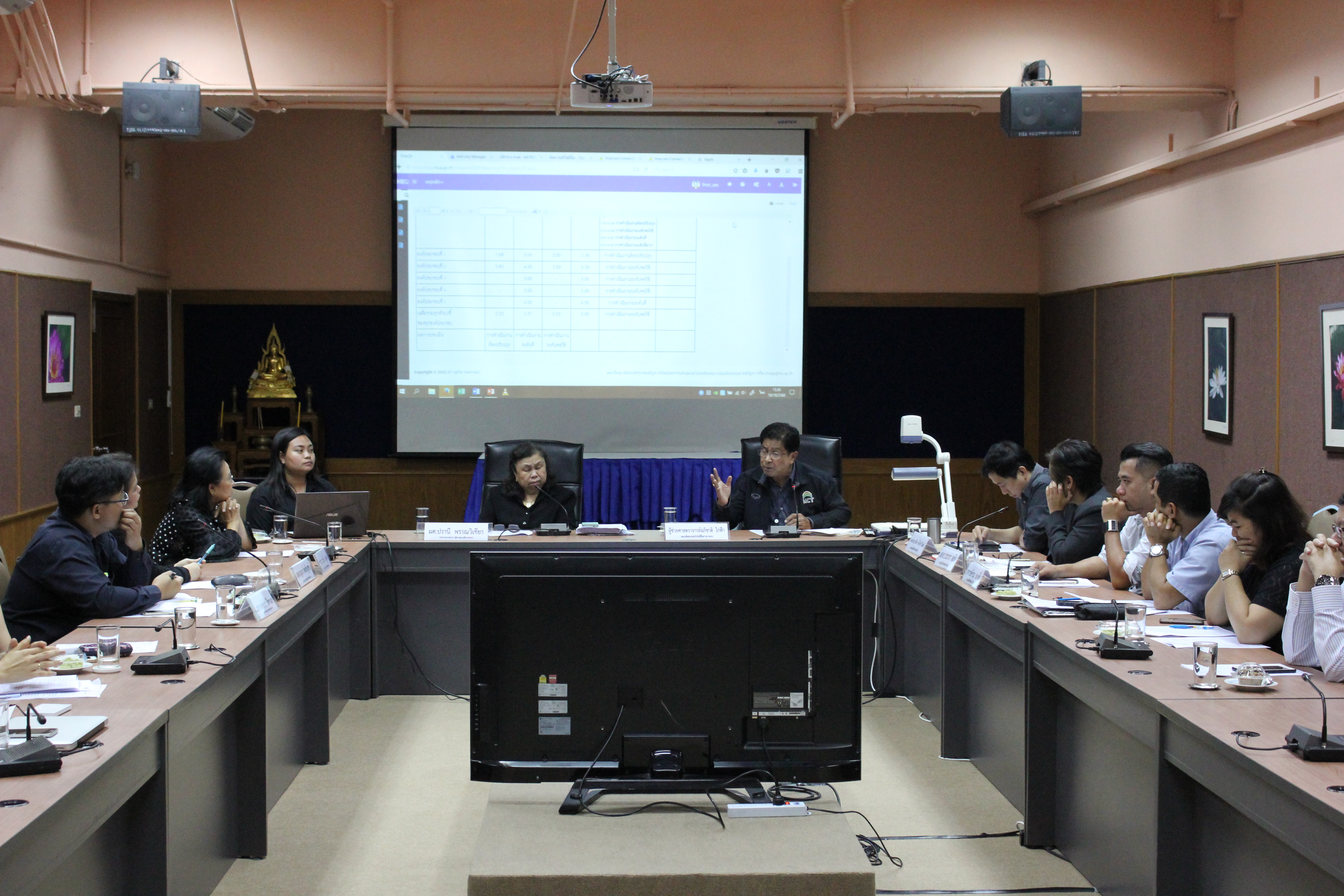 ภาพประกอบเว็บไซต์