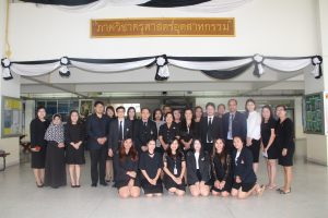 ภาพประกอบเว็บไซต์