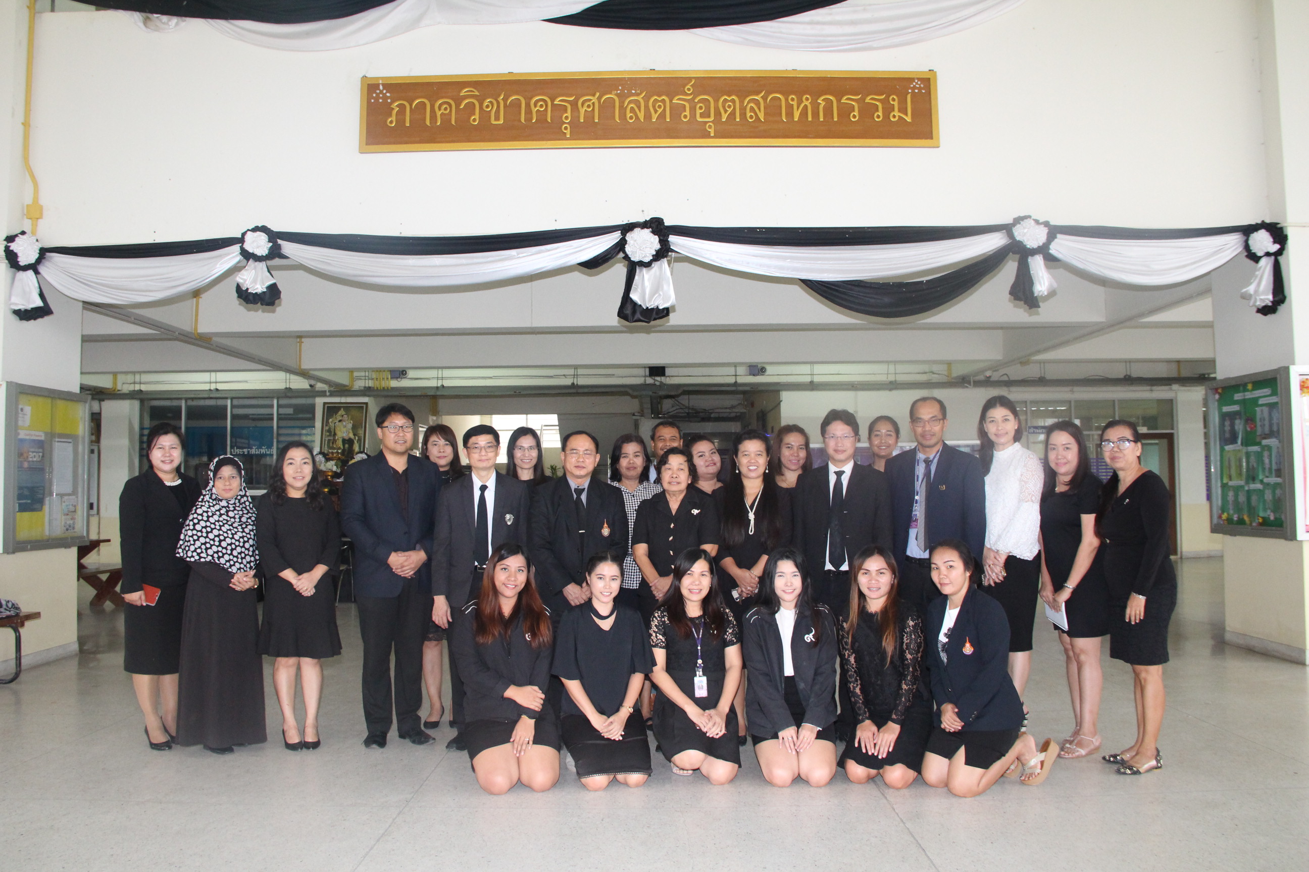ภาพประกอบเว็บไซต์