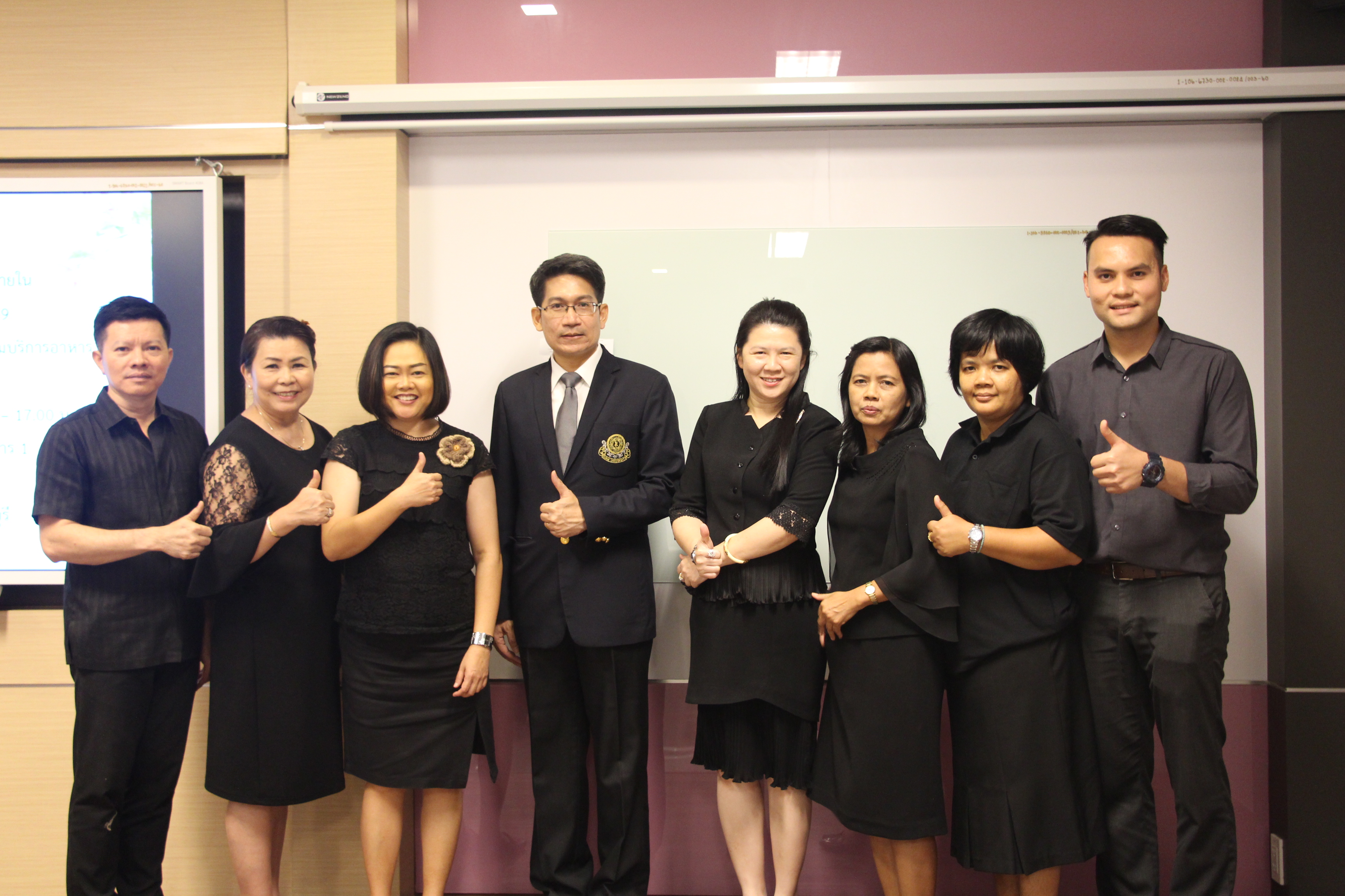ภาพประกอบเว็บไซต์