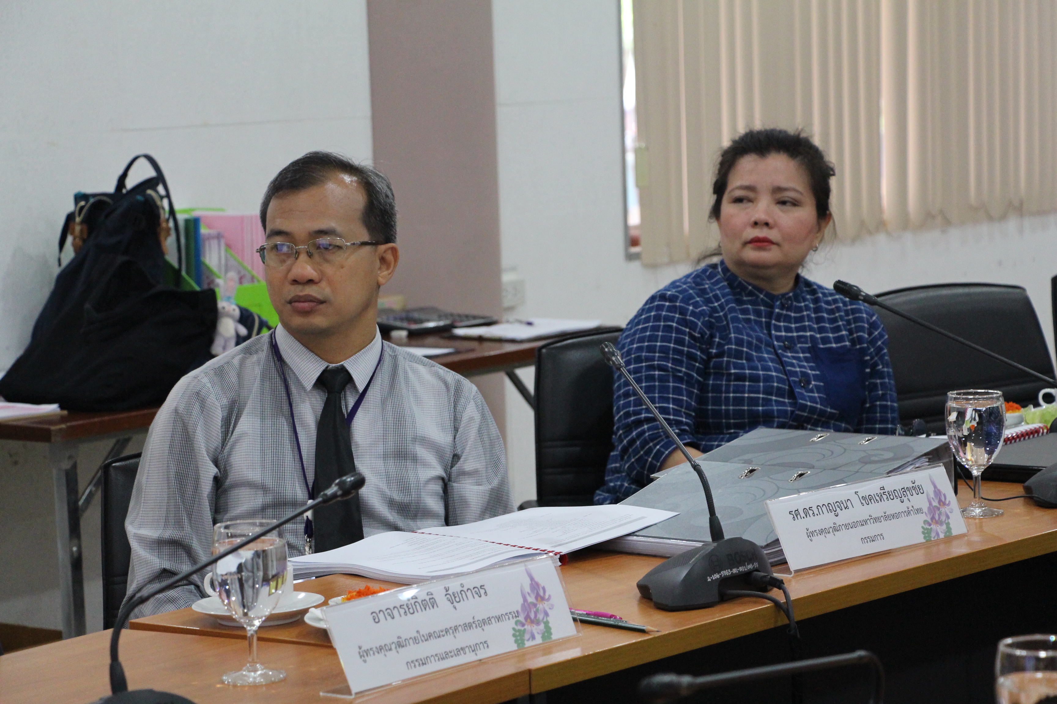 ภาพประกอบเว็บไซต์