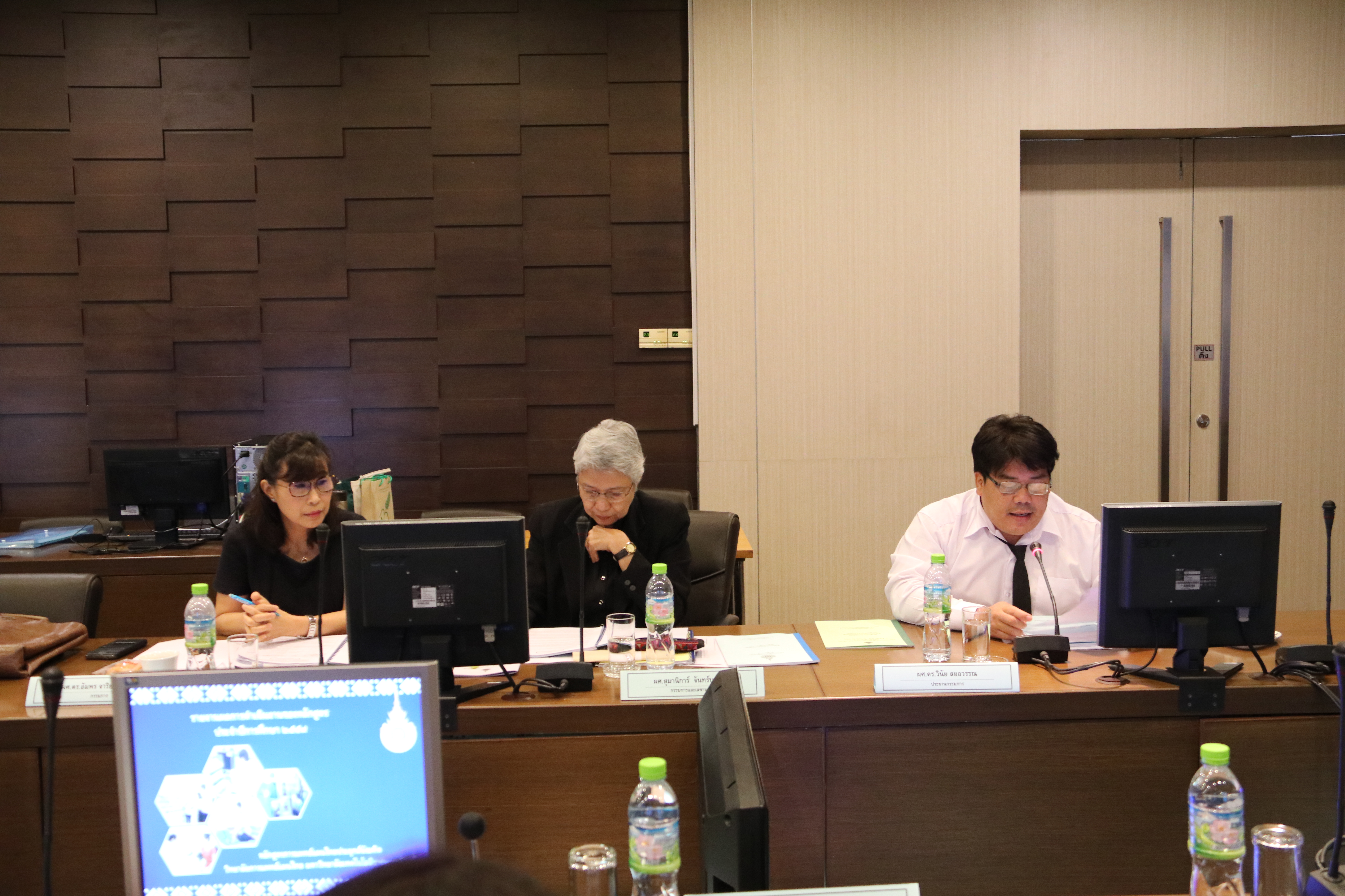 ภาพประกอบเว็บไซต์