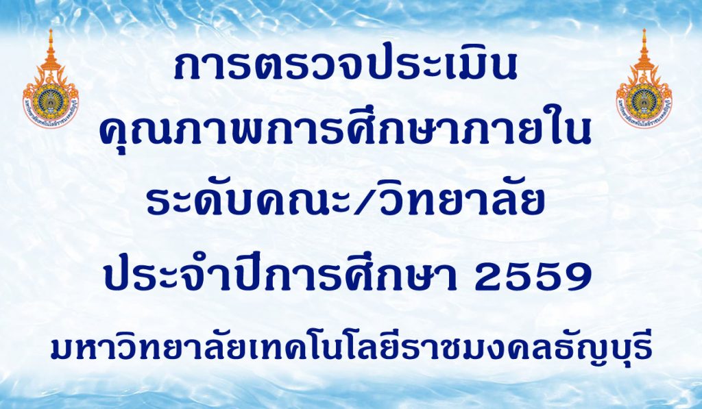 ภาพประกอบเว็บไซต์