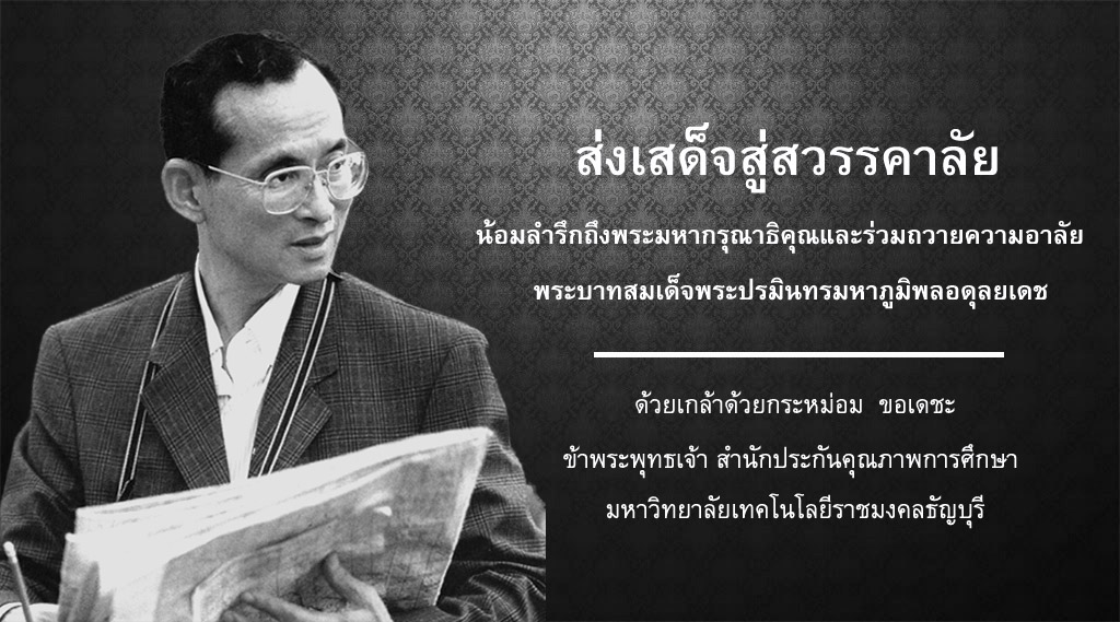 ภาพประกอบเว็บไซต์