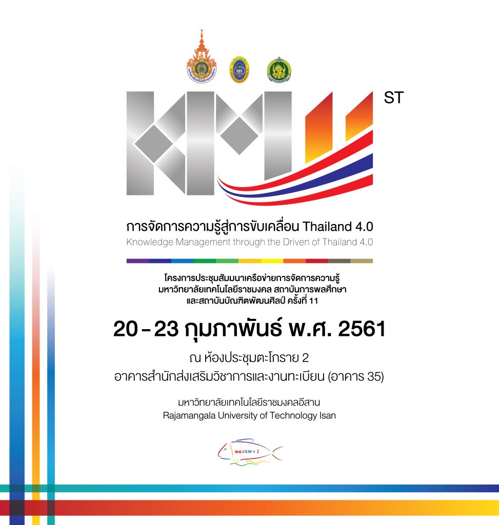 ภาพประกอบเว็บไซต์