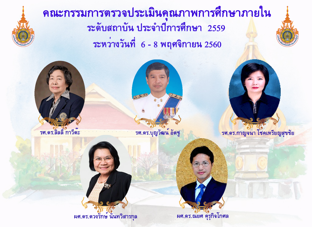 ภาพประกอบเว็บไซต์