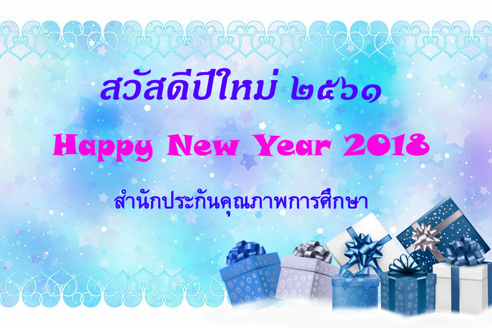 ภาพประกอบเว็บไซต์