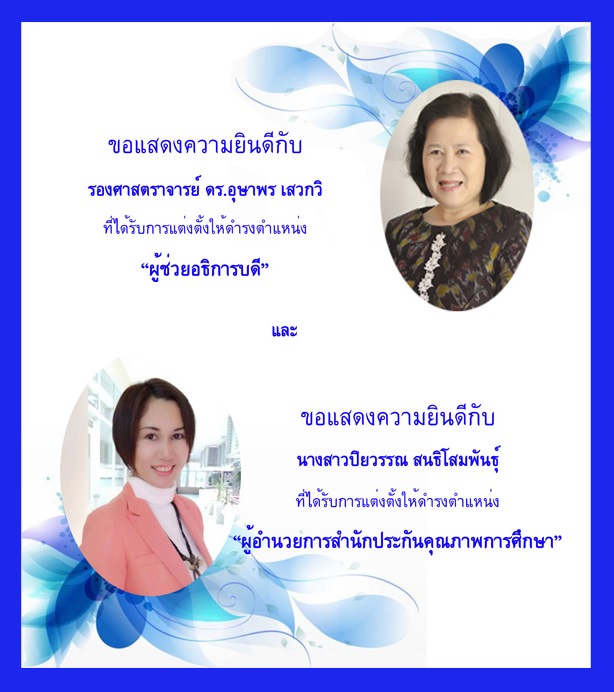 ภาพประกอบเว็บไซต์