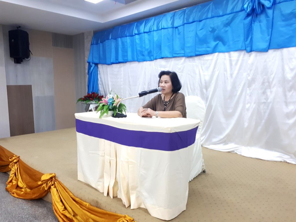 ภาพประกอบเว็บไซต์