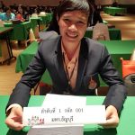 ภาพประกอบเว็บไซต์