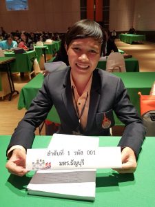 ภาพประกอบเว็บไซต์