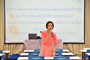 ภาพประกอบเว็บไซต์