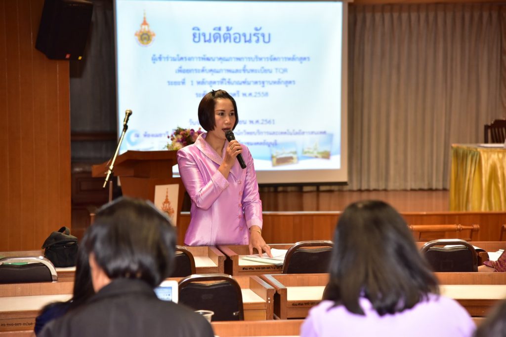 ภาพประกอบเว็บไซต์