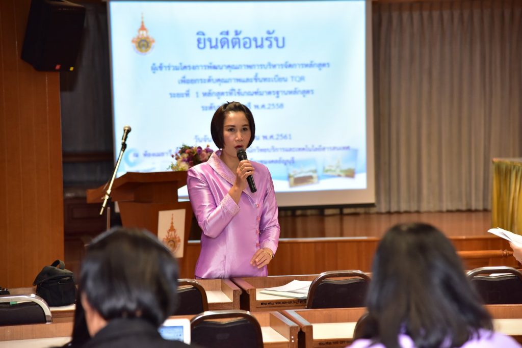 ภาพประกอบเว็บไซต์