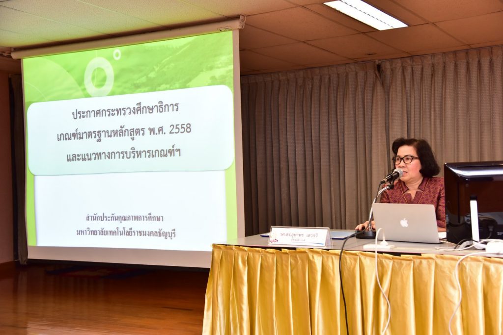 ภาพประกอบเว็บไซต์