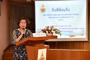 ภาพประกอบเว็บไซต์