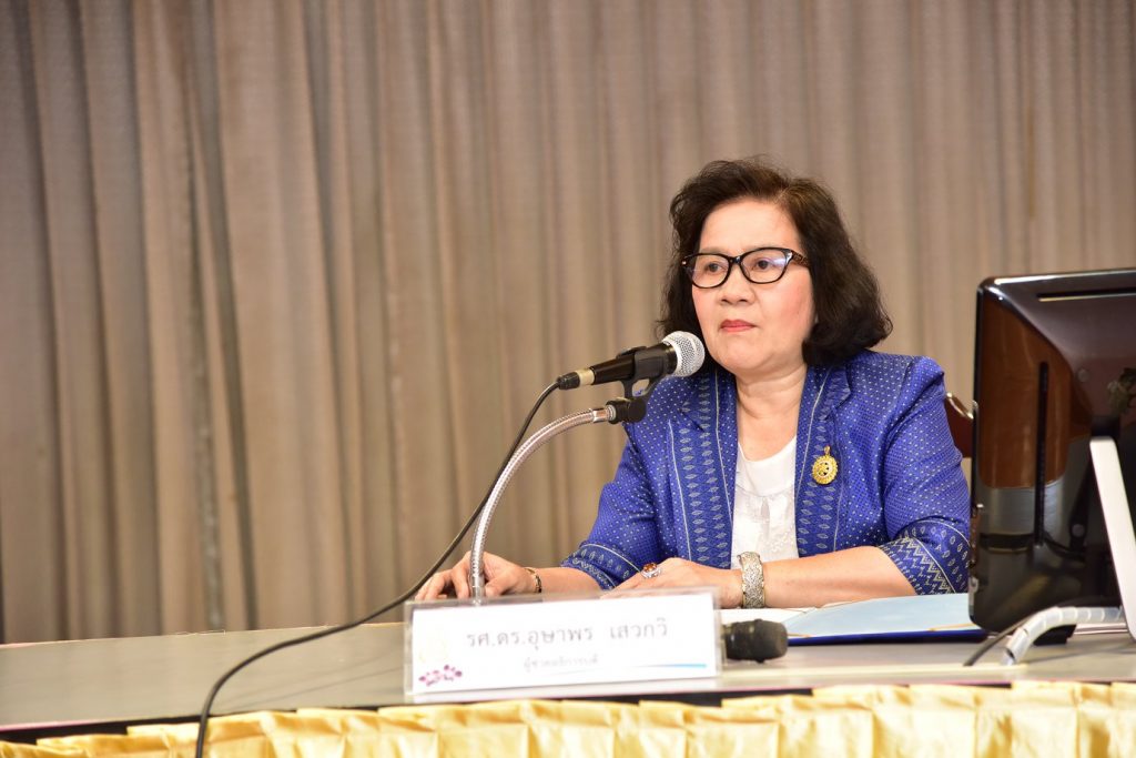 ภาพประกอบเว็บไซต์