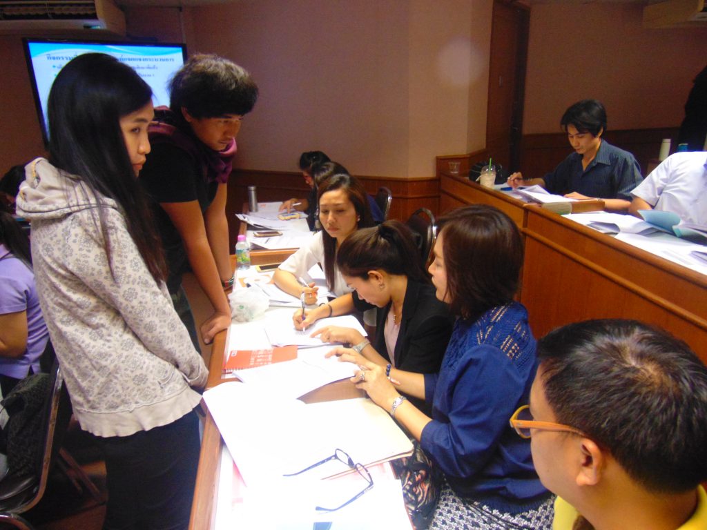 ภาพประกอบเว็บไซต์