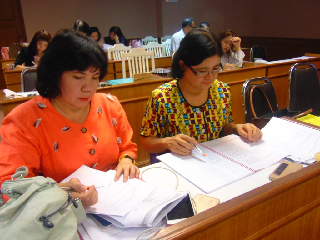 ภาพประกอบเว็บไซต์