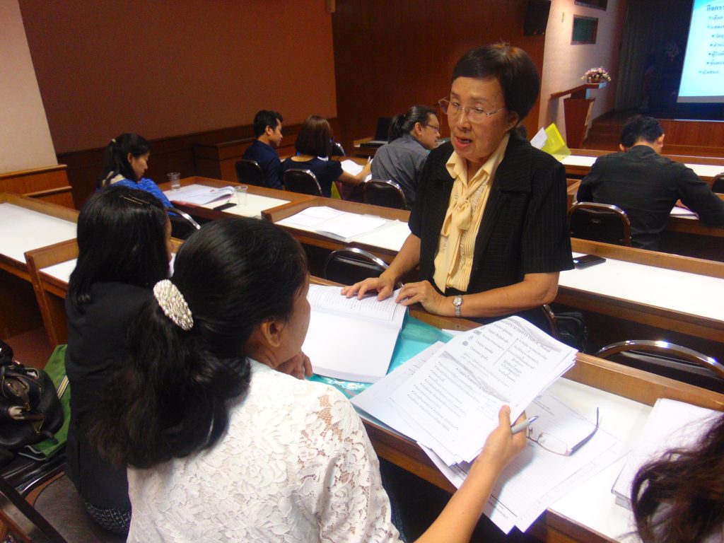 ภาพประกอบเว็บไซต์