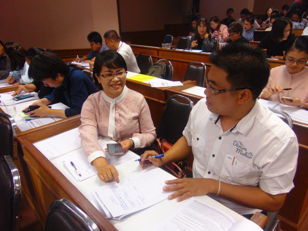 ภาพประกอบเว็บไซต์