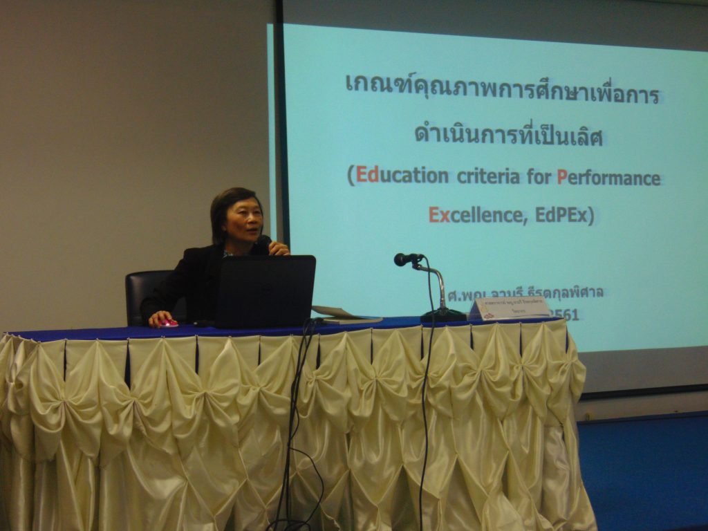 ภาพประกอบเว็บไซต์