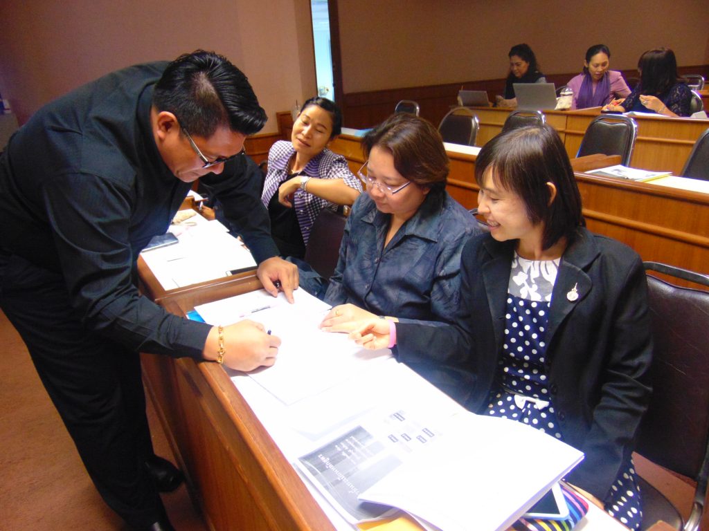 ภาพประกอบเว็บไซต์