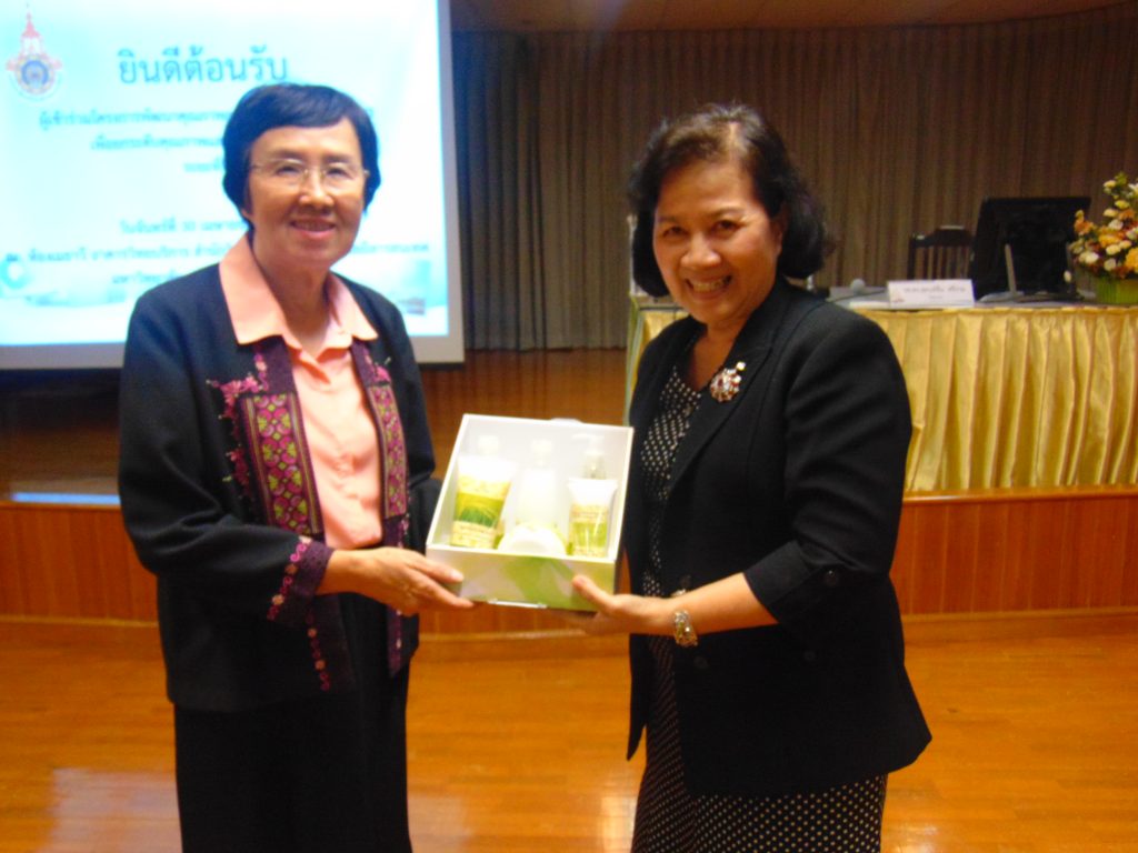ภาพประกอบเว็บไซต์