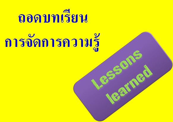 ภาพประกอบเว็บไซต์