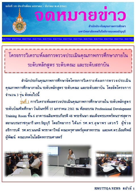 ภาพประกอบเว็บไซต์