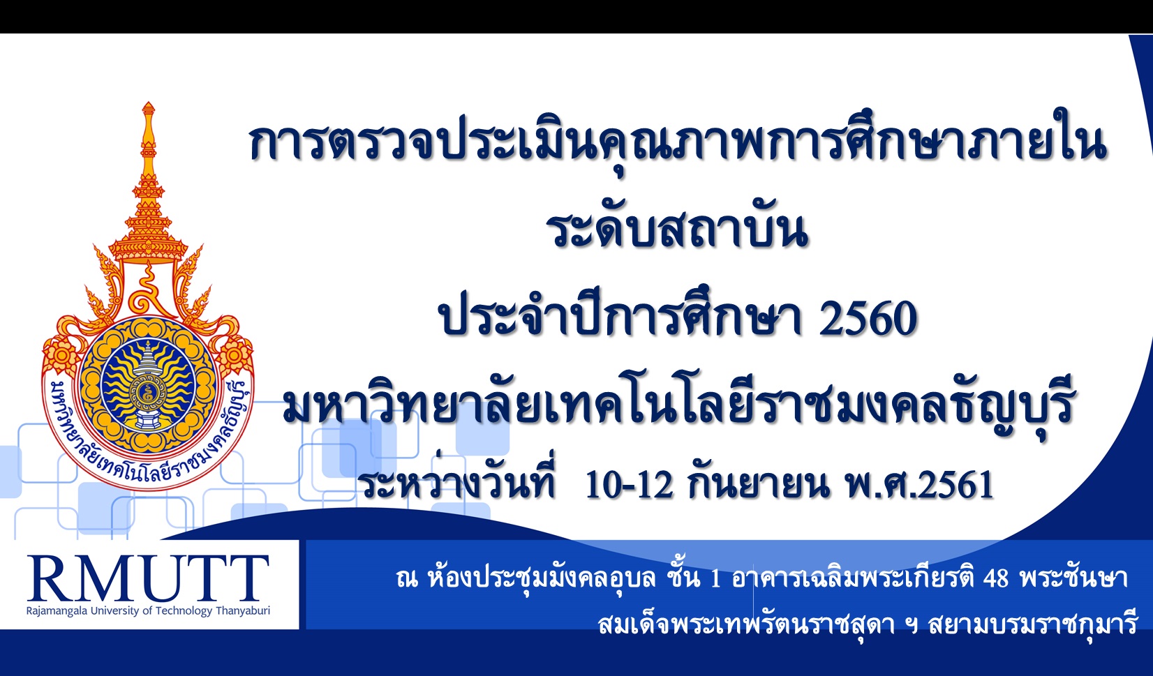 ภาพประกอบเว็บไซต์