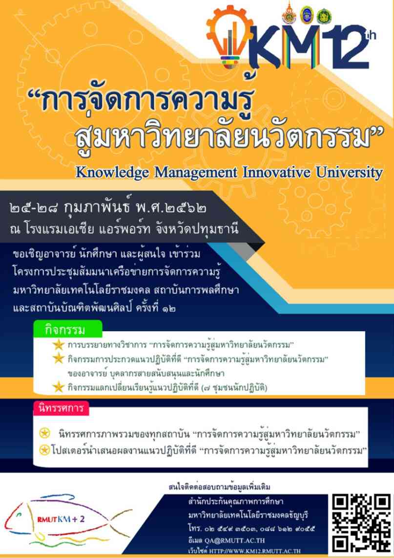 ภาพประกอบเว็บไซต์